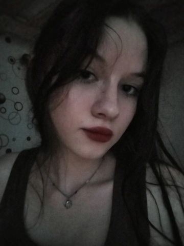 Неонила